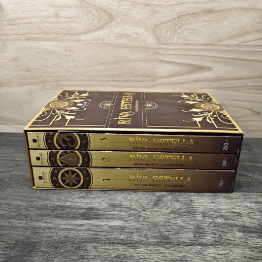 Riva Eatella ตลาดนัดดวงดาว 3 เล่ม Boxset รูปที่ 4