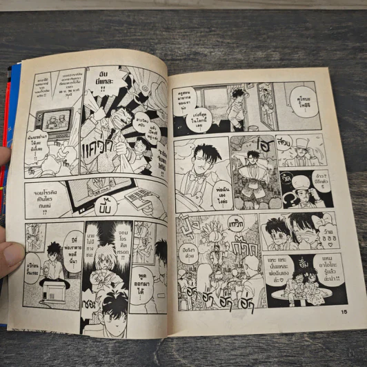 จอมโจรอัจฉริยะ เล่ม 1-4 - Aoyama Gosho รูปที่ 7