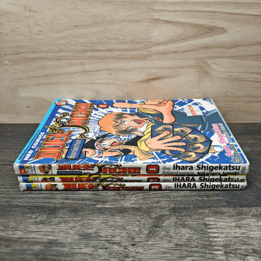 Duel Jack!! เซียนการ์ดสะท้านภพ 3 เล่มจบ รูปที่ 3