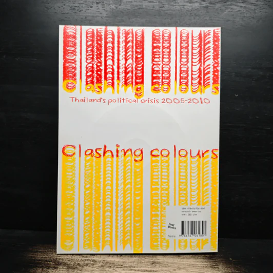 Clashing Colours: Thailand's political crisis 2005-2010 สีเสียดสี - Terry L. Fredrickson รูปที่ 2