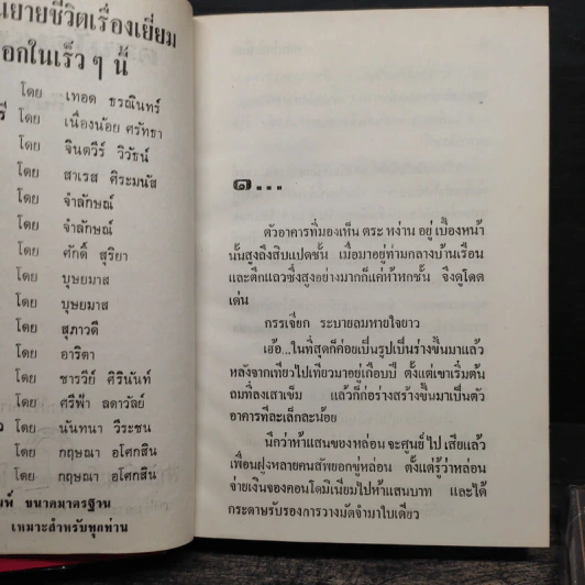 คอนโดมิเนียม - สีฟ้า รูปที่ 7
