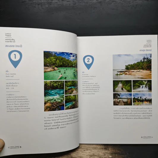 travel journey adventure Lookout Thailand go places explore discover รูปที่ 8