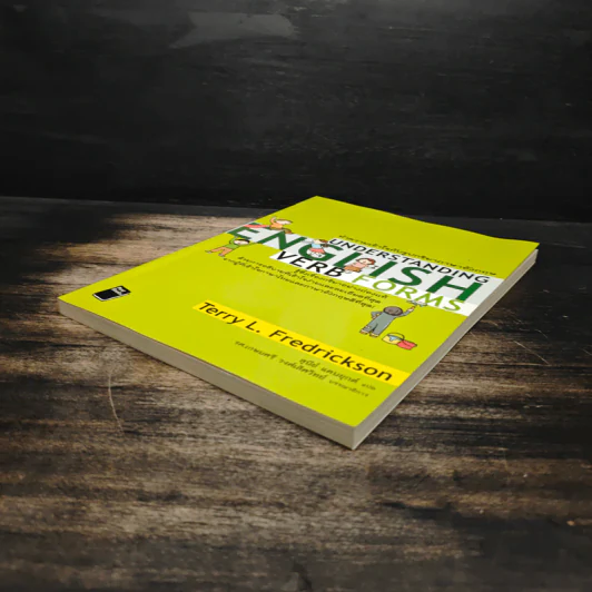 ทำความเข้าใจรูปกริยาภาษาอังกฤษ Understanding English Verb Forms - Terry L. Fredrickson, สุนีย์ แคนยุกต์ รูปที่ 4