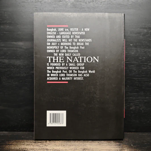 3 ทศวรรษ NATION จากกลิ่นหมึกสู่ดิจิทัล - ธนวัฒน์ ทรัพย์ไพบูลย์ รูปที่ 2