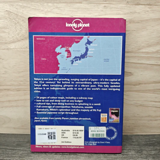 Tokyo - Lonely Planet รูปที่ 4