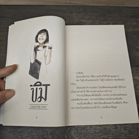 ตามติดชีวิตอินเดีย - พัทธมญส์ กาญจนพันธุ์ รูปที่ 7