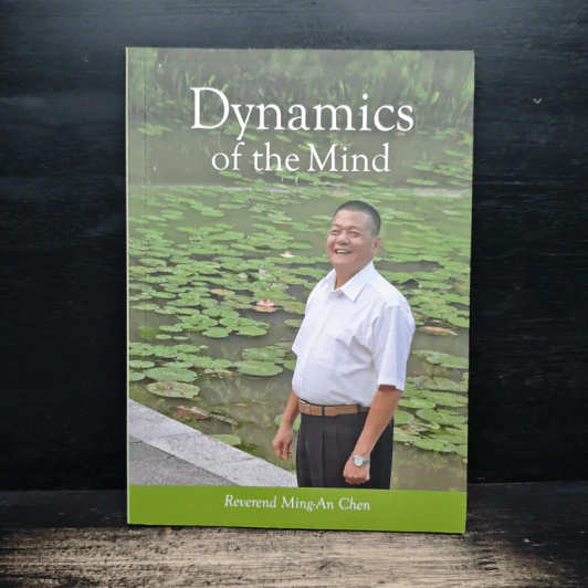 Dynamics of the Mind - Reverend Ming-An Chen รูปที่ 1