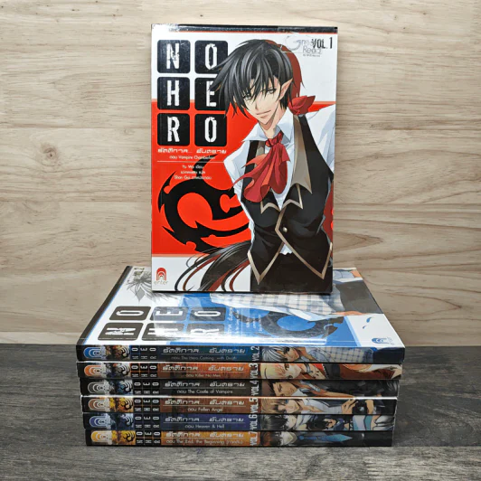 Nohero รัตติกาล อันตราย Vol.1-7 รูปที่ 1