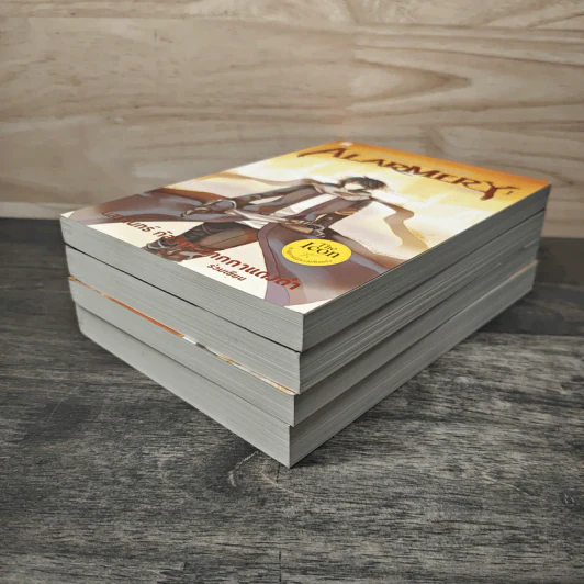 Alarmery Boxset 4 เล่มจบ - แสงจันทร์ กัลฐิดา รูปที่ 6