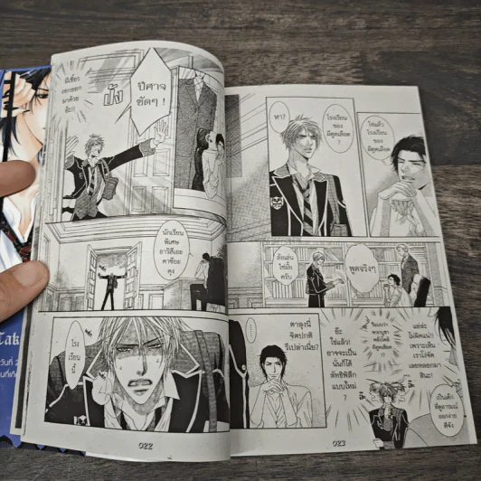 ลูกแกะป่วนกับก๊วนแวมไพร์ The Lamp Project 2 เล่มจบ รูปที่ 7