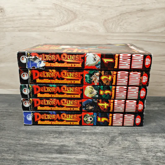 Deltora Quest ศึกอภินิหารอัญมณีมหาเวทย์ 5 เล่มจบ รูปที่ 3