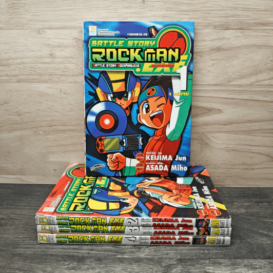 Battle Story Rockman ภาคพิเศษ 4 เล่มจบ รูปที่ 1