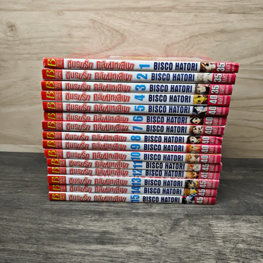 ชมรมรัก คลับมหาสนุก เล่ม 1-15 รูปที่ 3
