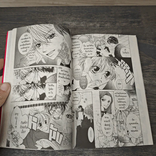 ชมรมรัก คลับมหาสนุก เล่ม 1-15 รูปที่ 7