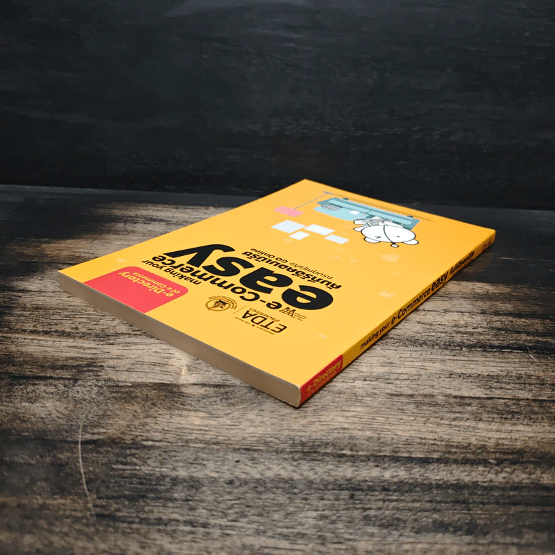 Making your e commerce easy คัมภีร์อีคอมเมิร์ช ครบทุกธุรกิจ go online รูปที่ 5