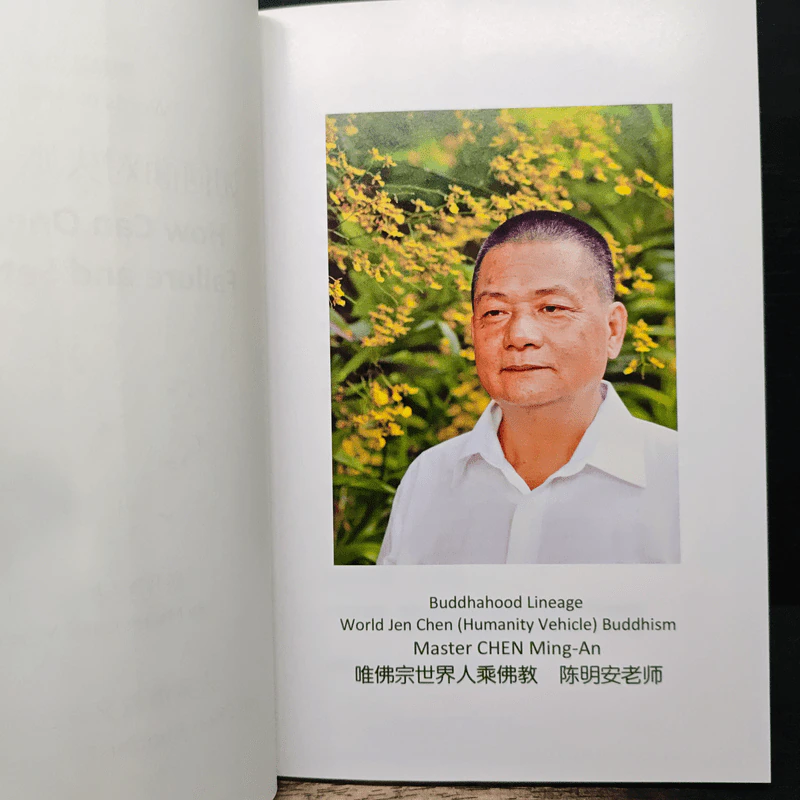 How Can One Face Failure and Setbacks รูปที่ 7