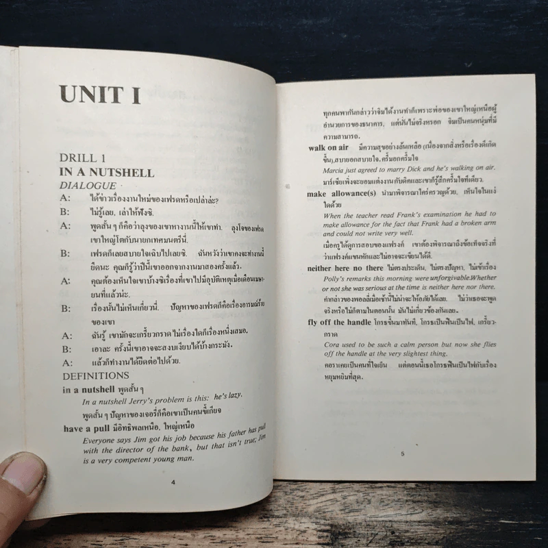 More Idiom Drills for Students of English as a Second Language - George P.Mc Callum รูปที่ 8