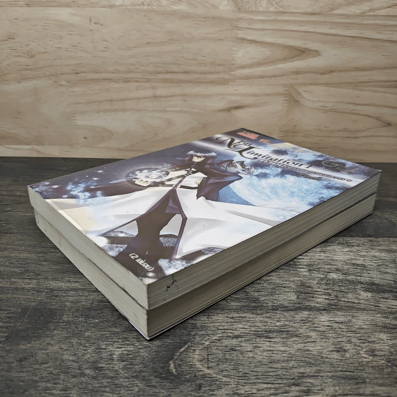 Non Limitation ท้าชนขีดจำกัดปฏิวัติจักรวาล เล่ม 1-2 - Finch รูปที่ 4