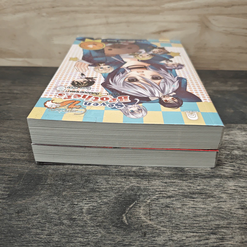Seven Brothers นี่หรือคือน้องชายผม เล่ม 1-2 - Roon รูปที่ 5