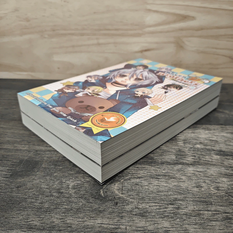 Seven Brothers นี่หรือคือน้องชายผม เล่ม 1-2 - Roon รูปที่ 4