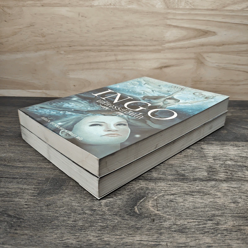 Ingo มหัศจรรย์อินโก + The Tide Knot มหันตภัยอินโก - Helen Dunmore (เฮเลน ดันมอร์) รูปที่ 4
