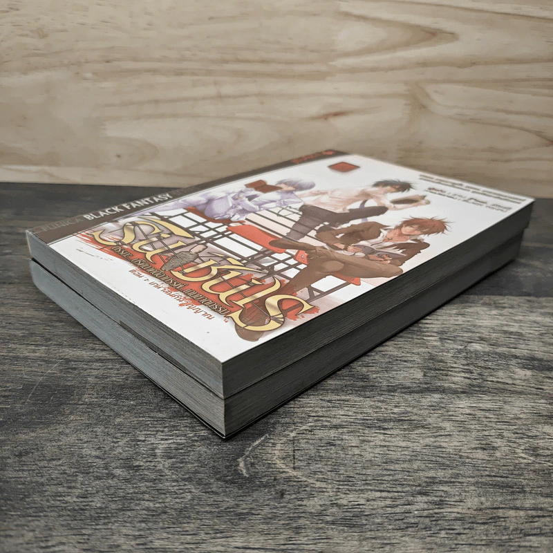 รินชินเร ตรรกะ...ปริศนาคดีอาถรรพ์...เกมฆาตกรรม เล่ม 1-2 ตอน เคหาสน์คืนวิญญาณ,ราตรีคืนชีพเจ้ารัตติกาล รูปที่ 4