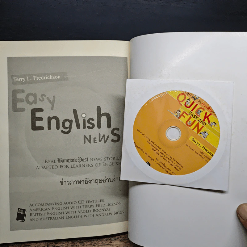 สนุกกับข่าวสั้นอ่านง่าย Quick Easy and Fun รูปที่ 9