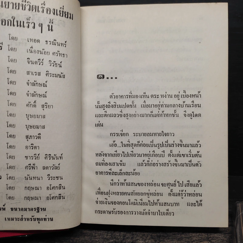 คอนโดมิเนียม - สีฟ้า รูปที่ 7