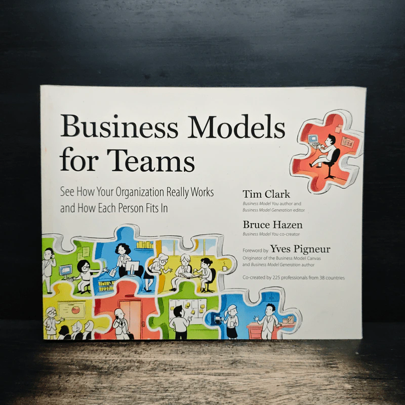 Business Models for Teams - Tim Clark รูปที่ 1