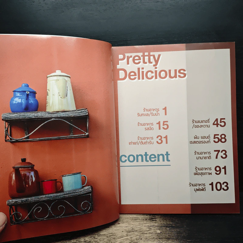 eat cake food Pretty Delicious restaurant dessert drink spicy รูปที่ 7