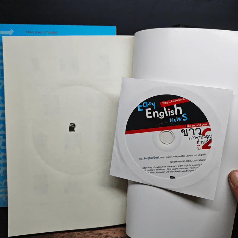 EASY ENGLISH NEWS ข่าวภาษาอังกฤษอ่านง่าย เล่ม 1-3 - Terry L. Fredrickson รูปที่ 13