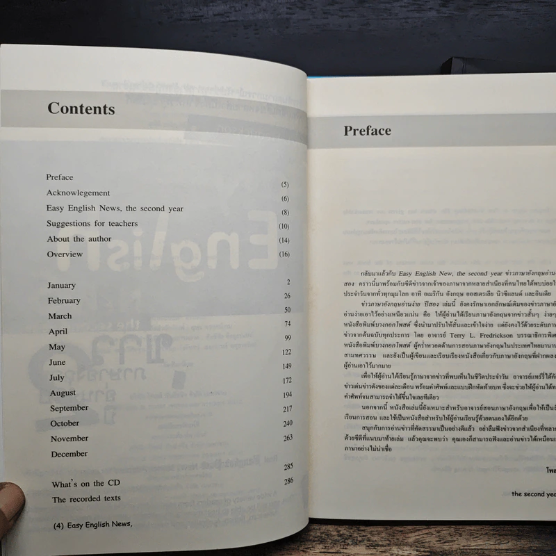 EASY ENGLISH NEWS ข่าวภาษาอังกฤษอ่านง่าย เล่ม 1-3 - Terry L. Fredrickson รูปที่ 10