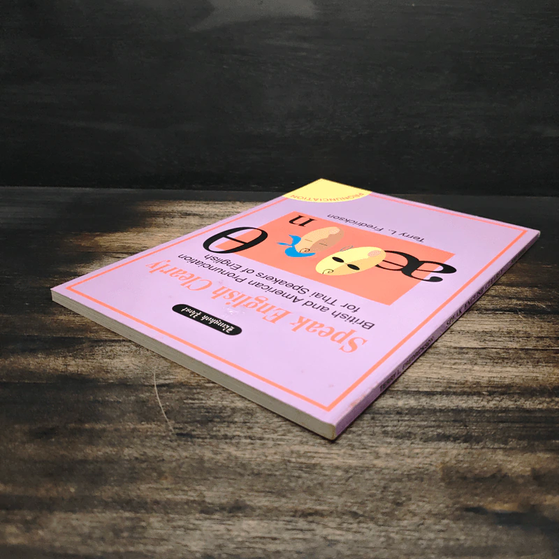 Speak English Clearly - Terry L. Fredrickson รูปที่ 5