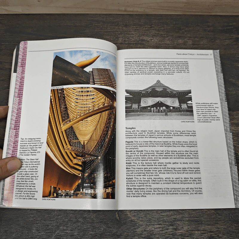 Tokyo - Lonely Planet รูปที่ 6