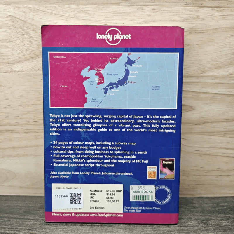 Tokyo - Lonely Planet รูปที่ 4