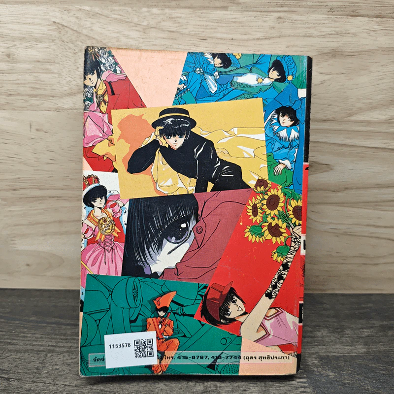 Tokyo Babylon ฉบับต้น Vol.1.2.3.4 - Clamp รูปที่ 5