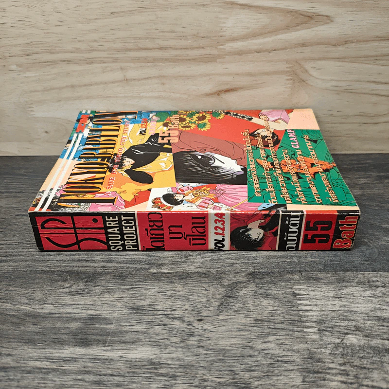 Tokyo Babylon ฉบับต้น Vol.1.2.3.4 - Clamp รูปที่ 2