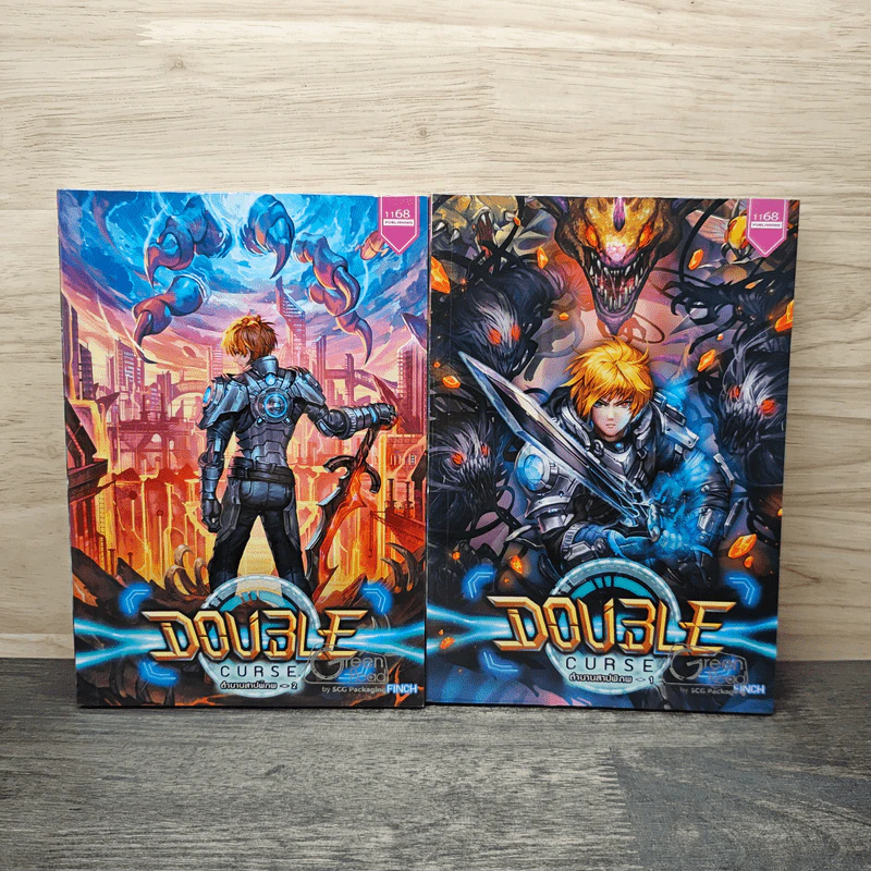 Double Curse ตำนานสาปพิภพ 2 เล่มจบ - Finch รูปที่ 1