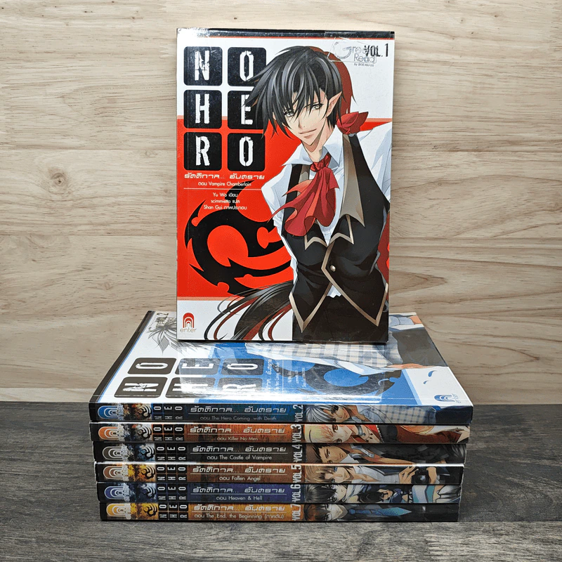 Nohero รัตติกาล อันตราย Vol.1-7 รูปที่ 1