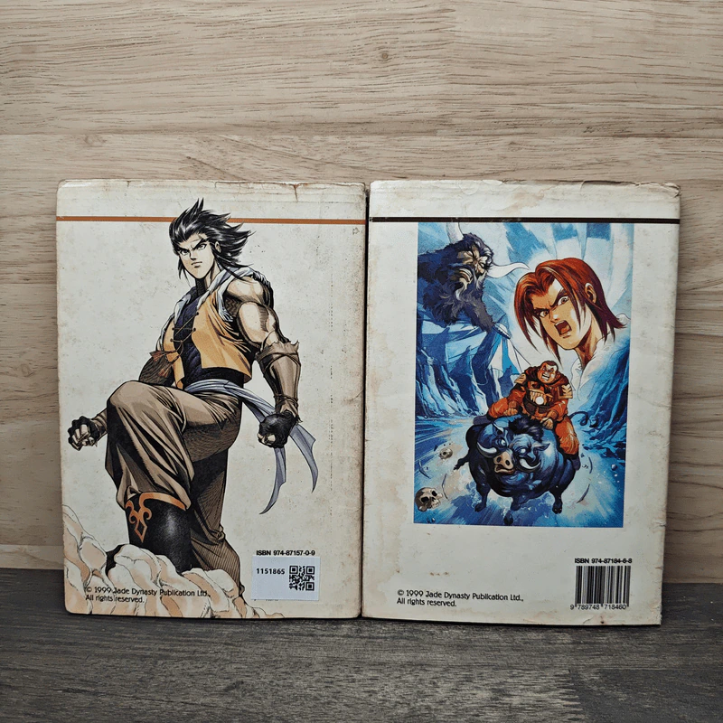 The Monkey King ซุนหงอคง พญาลิงอหังการ 2 เล่มจบ รูปที่ 2