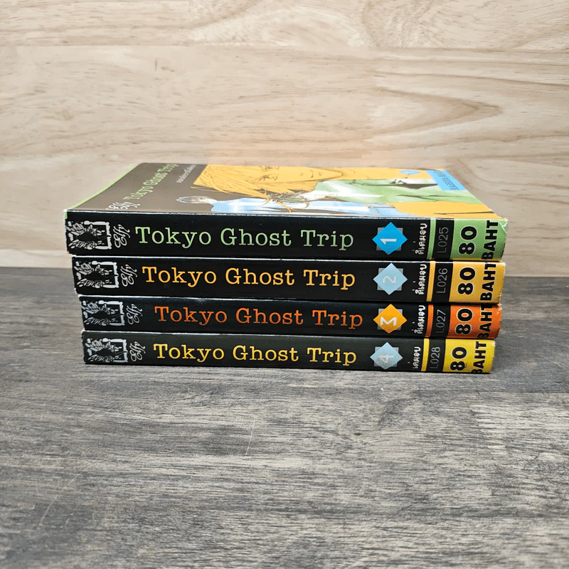 Tokyo Ghost Trip ครอบครัวปราบผีไม่มีถอย 4 เล่มจบ - Hashiba Maki รูปที่ 3