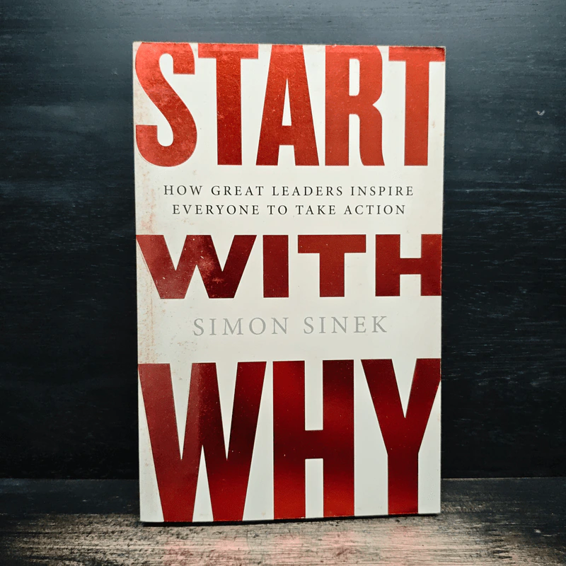Start with Why - Simon Sinek รูปที่ 1