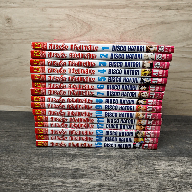 ชมรมรัก คลับมหาสนุก เล่ม 1-15 รูปที่ 3
