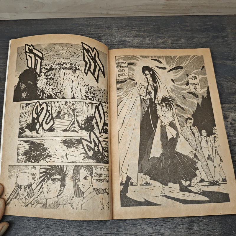 อีกาพญายม เล่ม 3-4 - Makoto รูปที่ 6