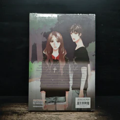 Perfect Match แฟนฉัน! รับประกันความเพอร์เฟ็กต์ - may112 รูปที่ 2