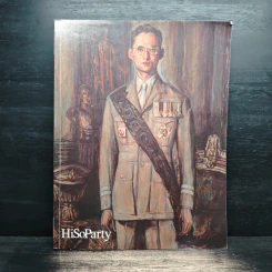 HiSoParty Vol. 12 Issue 7