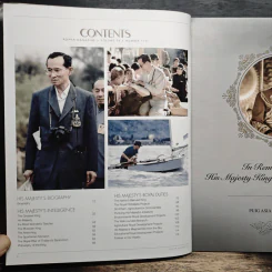 ธ สถิตในดวงใจนิรันดร์ The King Power รูปที่ 7