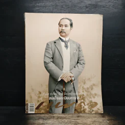 แพรว ปีที่ 32 ฉบับที่ 748 ต.ค.2553