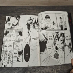 เกมพระราชา ปัจฉิมบท เล่ม 1-3 - Renji Kuriyama, Kanazawa Nobuaki รูปที่ 7