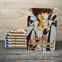 Totally Captivated รักร้ายนายจอมโหด 6 เล่มจบ รูปที่ 1